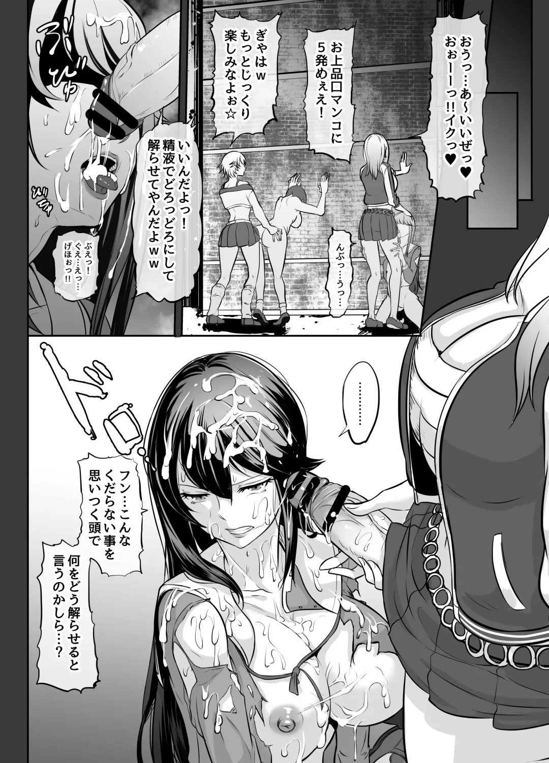 [Mokuseirokku] Futanari Manga-shuu MEDETASHI 2020～'21/2 Fhentai.net - Page 69