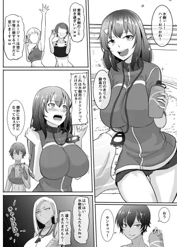 [Mokuseirokku] Futanari Manga-shuu MEDETASHI 2020～'21/2 Fhentai.net - Page 55