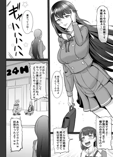 [Mokuseirokku] Futanari Manga-shuu MEDETASHI 2020～'21/2 Fhentai.net - Page 65