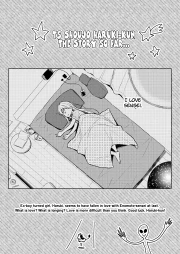 [Dobato] TS Shoujo Haruki-kun 4 Fhentai - Page 4