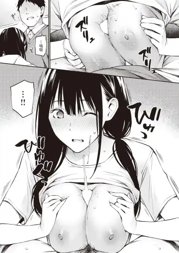 [Hoshi To Lucky] Fuyu no Aru Hi Fhentai.net - Page 9