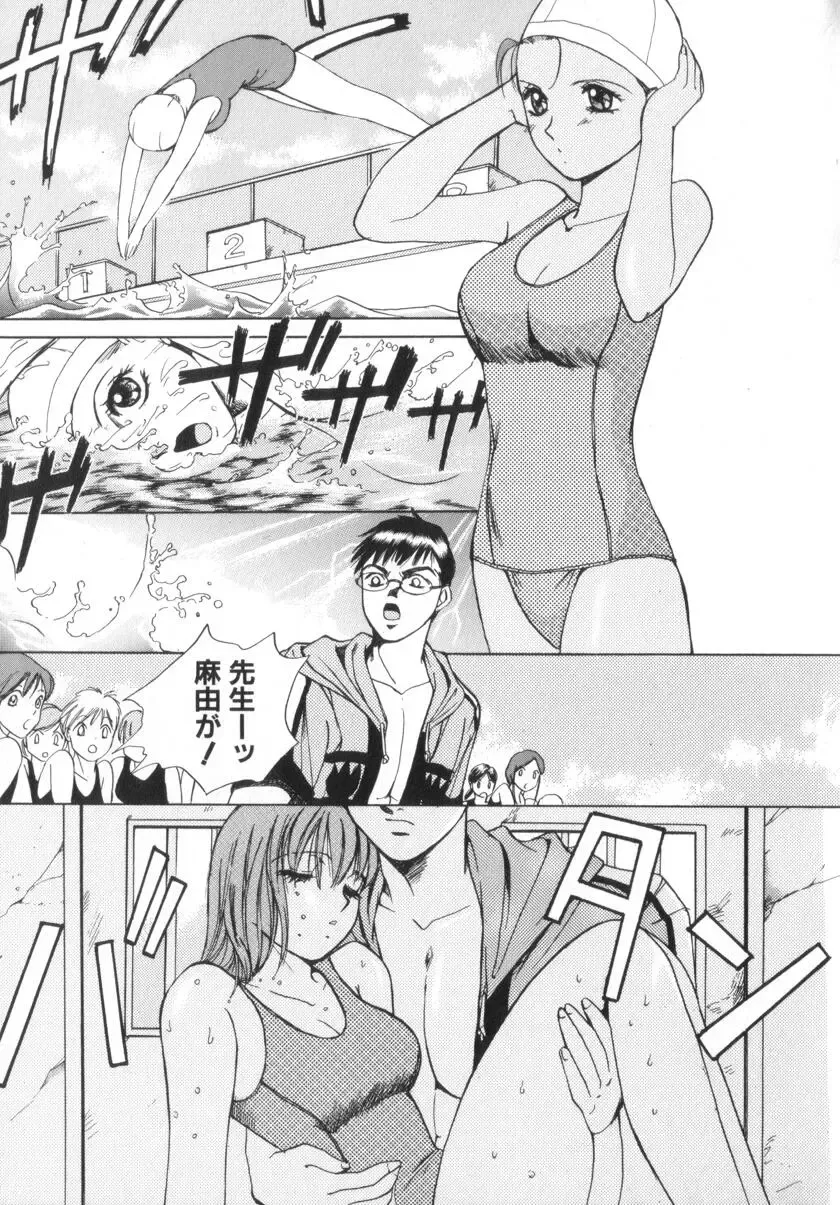 [Saki Kaori] Shoujo no Kisetsu Fhentai - Page 49