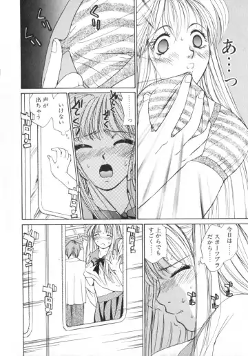 [Saki Kaori] Shoujo no Kisetsu Fhentai - Page 14