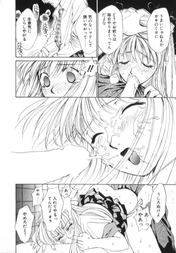 [Saki Kaori] Shoujo no Kisetsu Fhentai - Page 20