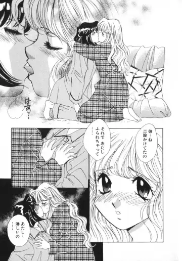 [Saki Kaori] Shoujo no Kisetsu Fhentai - Page 75
