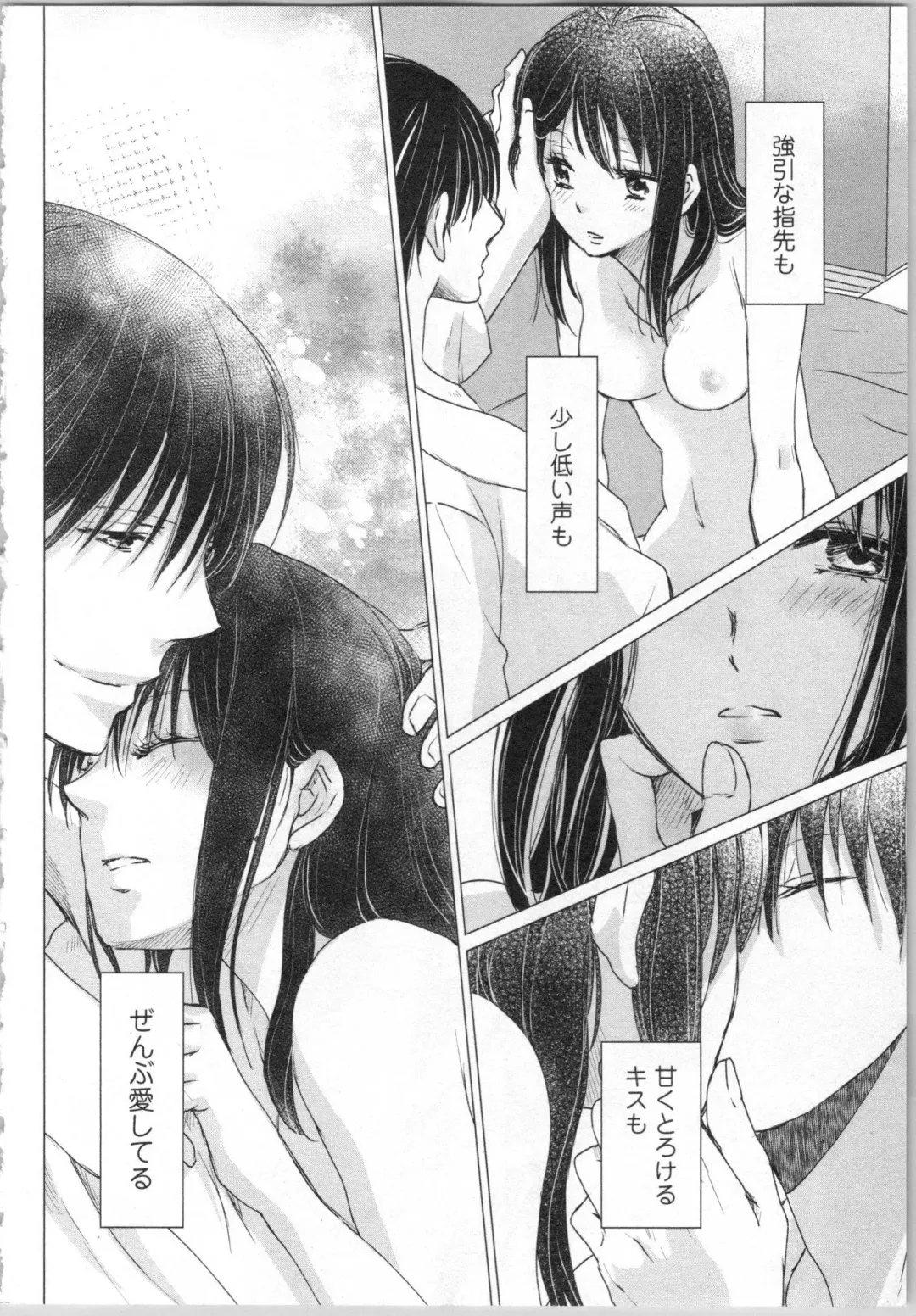 [Katakura Mikki] Torotoro Onsen ~Wakadanna no Yoru no Omotenashi~ Ge Fhentai - Page 156