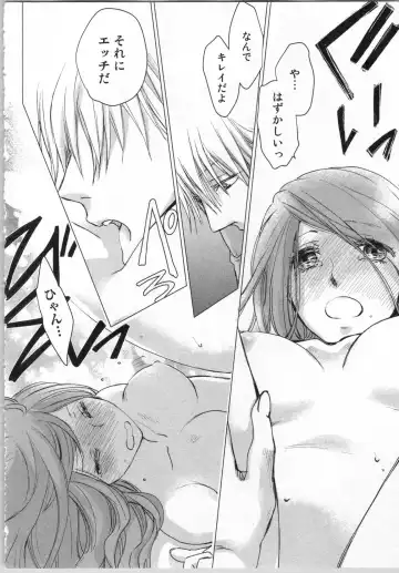 [Katakura Mikki] Torotoro Onsen ~Wakadanna no Yoru no Omotenashi~ Ge Fhentai - Page 104