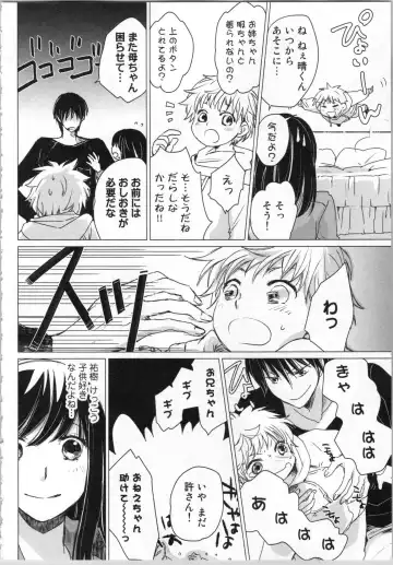 [Katakura Mikki] Torotoro Onsen ~Wakadanna no Yoru no Omotenashi~ Ge Fhentai - Page 132