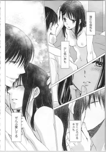 [Katakura Mikki] Torotoro Onsen ~Wakadanna no Yoru no Omotenashi~ Ge Fhentai - Page 156