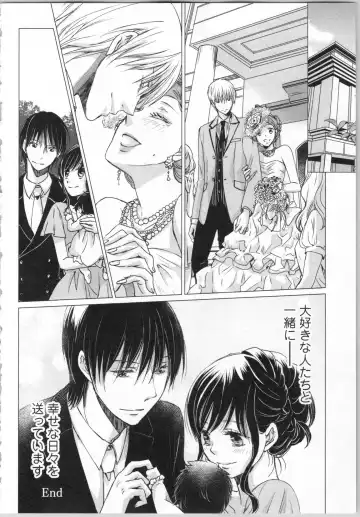 [Katakura Mikki] Torotoro Onsen ~Wakadanna no Yoru no Omotenashi~ Ge Fhentai - Page 158