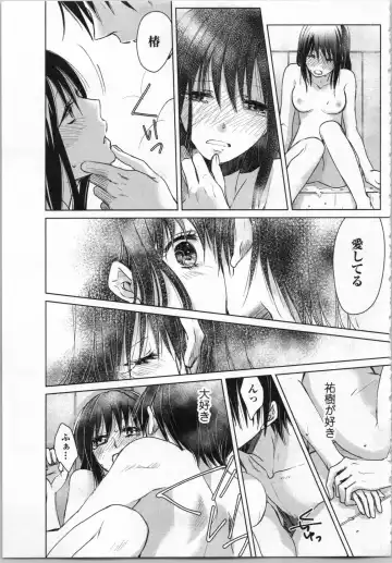 [Katakura Mikki] Torotoro Onsen ~Wakadanna no Yoru no Omotenashi~ Ge Fhentai - Page 51