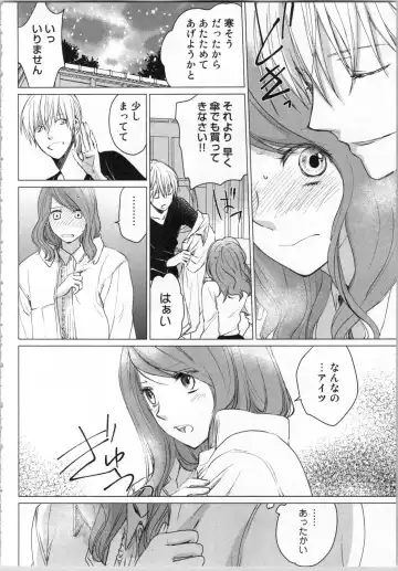 [Katakura Mikki] Torotoro Onsen ~Wakadanna no Yoru no Omotenashi~ Ge Fhentai - Page 64