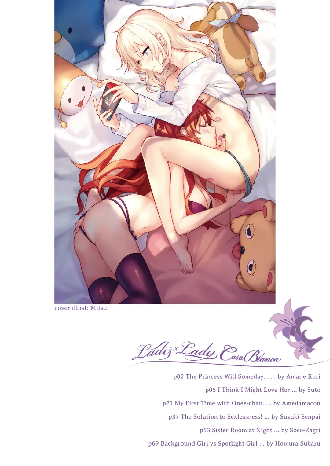 Lady x Lady ~Casa Blanca~ Fhentai - Page 6