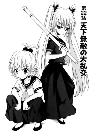 [Natsume Fumika] Sundere! Vol.04 Fhentai - Page 10