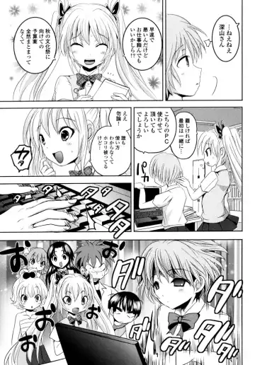 [Natsume Fumika] Sundere! Vol.04 Fhentai - Page 101