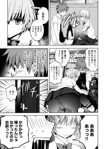 [Natsume Fumika] Sundere! Vol.04 Fhentai - Page 113