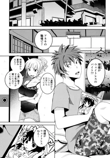 [Natsume Fumika] Sundere! Vol.04 Fhentai - Page 125