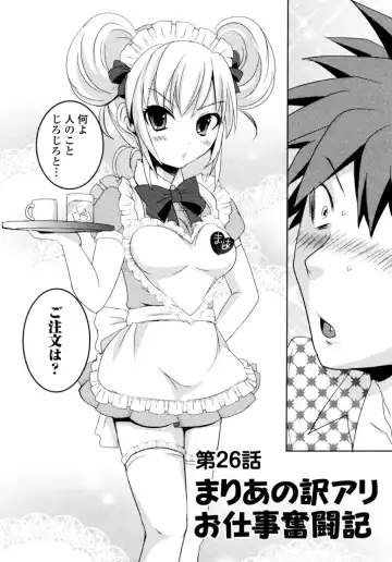 [Natsume Fumika] Sundere! Vol.04 Fhentai - Page 128