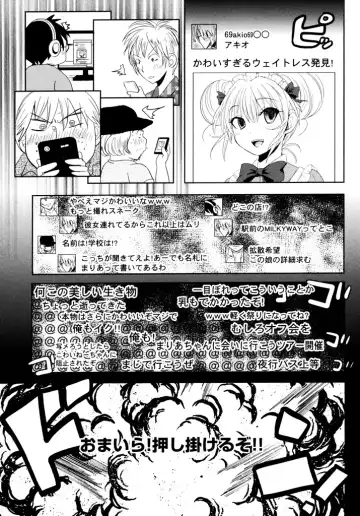 [Natsume Fumika] Sundere! Vol.04 Fhentai - Page 131