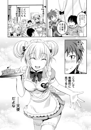 [Natsume Fumika] Sundere! Vol.04 Fhentai - Page 133