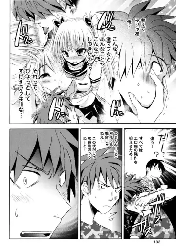 [Natsume Fumika] Sundere! Vol.04 Fhentai - Page 134