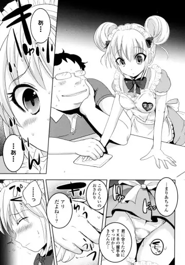 [Natsume Fumika] Sundere! Vol.04 Fhentai - Page 135