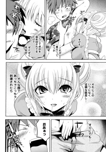 [Natsume Fumika] Sundere! Vol.04 Fhentai - Page 138