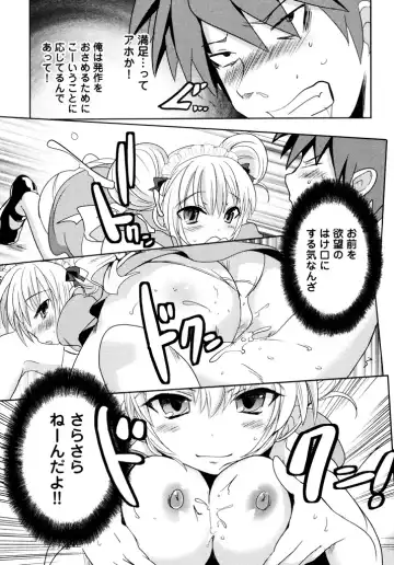 [Natsume Fumika] Sundere! Vol.04 Fhentai - Page 141