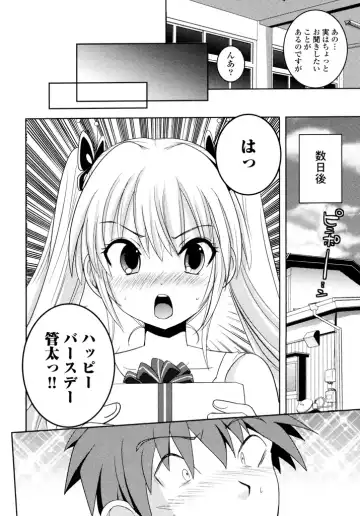 [Natsume Fumika] Sundere! Vol.04 Fhentai - Page 150