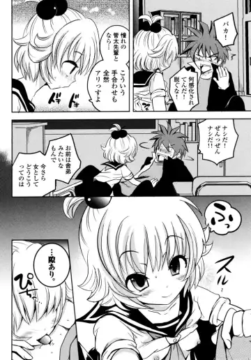 [Natsume Fumika] Sundere! Vol.04 Fhentai - Page 24