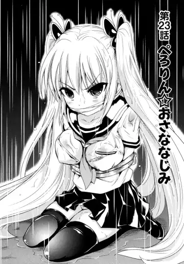 [Natsume Fumika] Sundere! Vol.04 Fhentai - Page 36