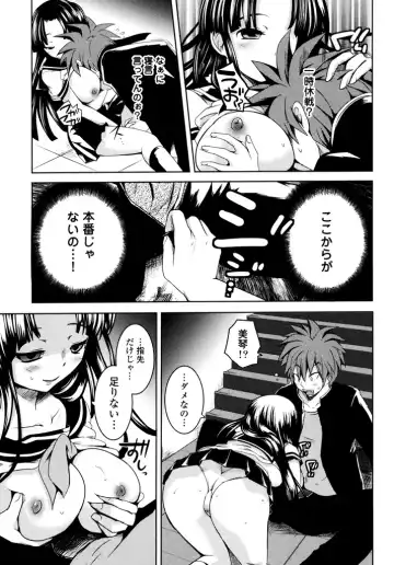 [Natsume Fumika] Sundere! Vol.04 Fhentai - Page 43