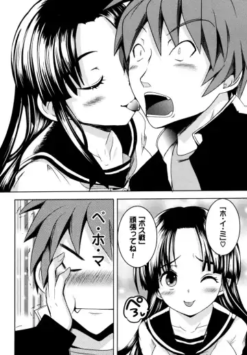 [Natsume Fumika] Sundere! Vol.04 Fhentai - Page 58