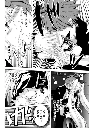 [Natsume Fumika] Sundere! Vol.04 Fhentai - Page 74