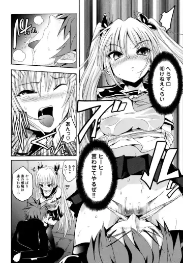 [Natsume Fumika] Sundere! Vol.04 Fhentai - Page 78