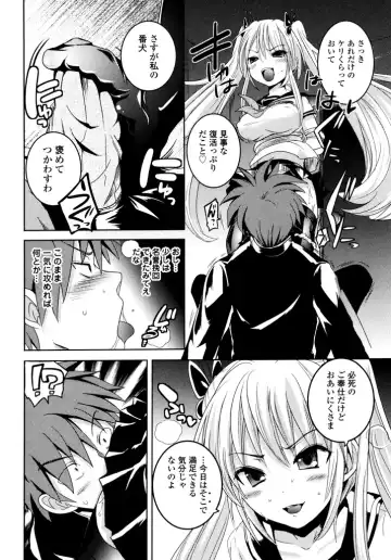 [Natsume Fumika] Sundere! Vol.04 Fhentai - Page 80