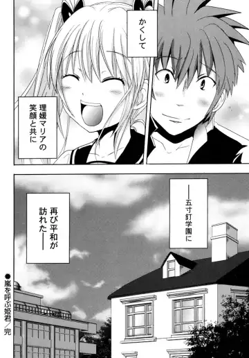 [Natsume Fumika] Sundere! Vol.04 Fhentai - Page 92