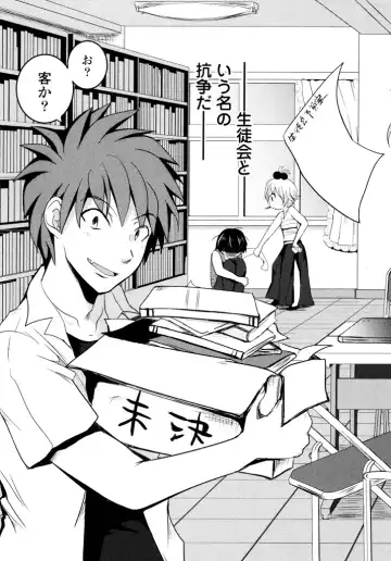 [Natsume Fumika] Sundere! Vol.04 Fhentai - Page 97