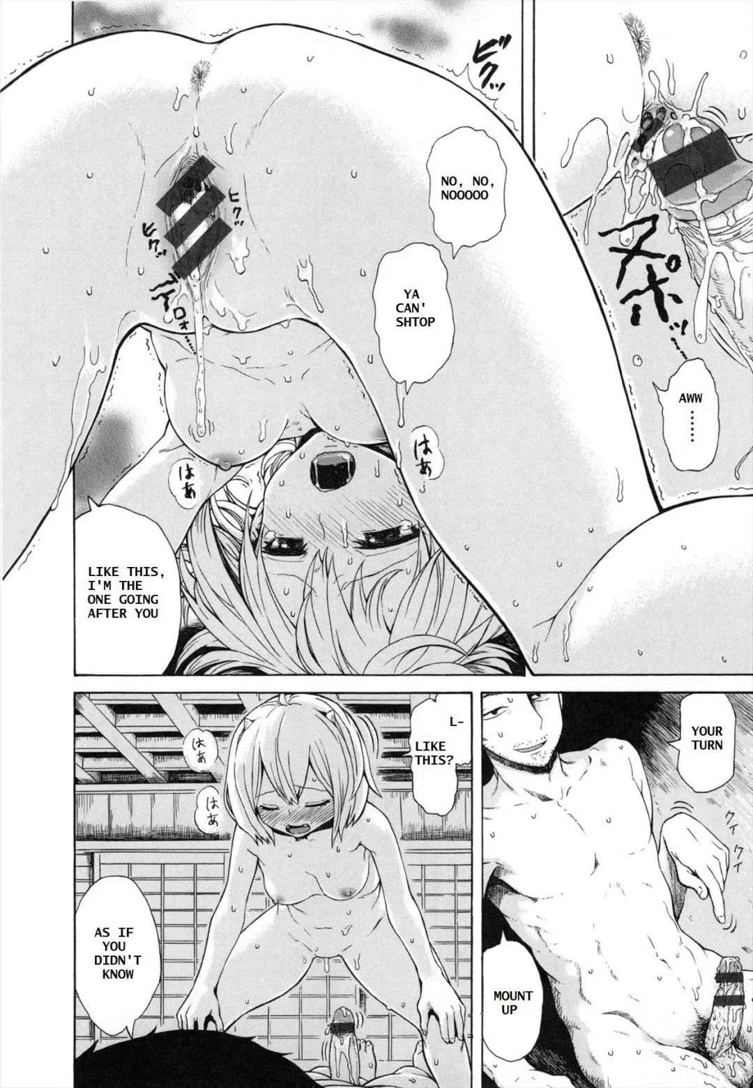 [Ishikawa Shisuke] Onikko | DEMON GIRL Fhentai - Page 12