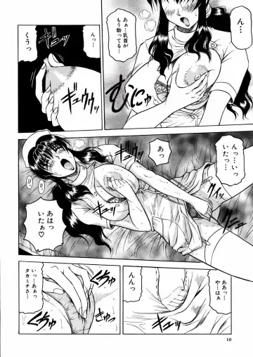 [Jamming] Shuuchi Byoutou Fhentai - Page 13