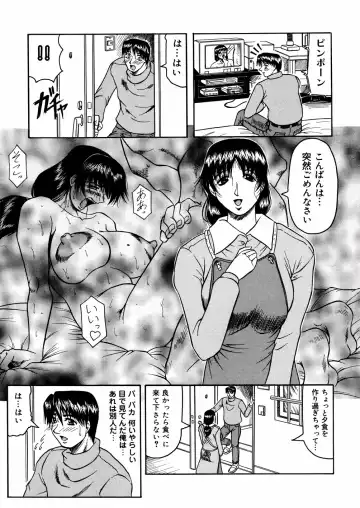 [Jamming] Shuuchi Byoutou Fhentai - Page 156