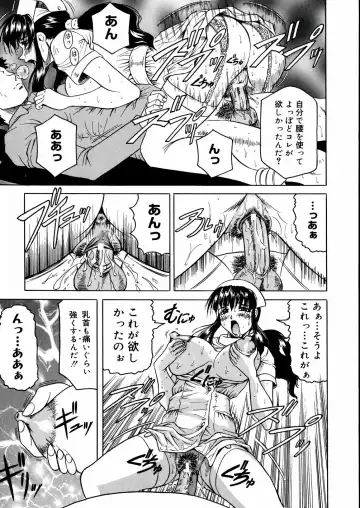 [Jamming] Shuuchi Byoutou Fhentai - Page 52