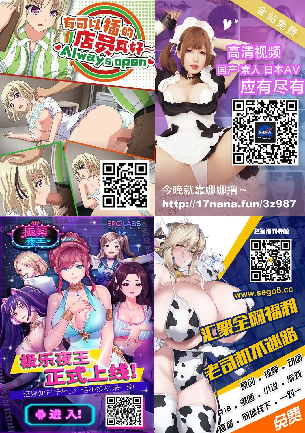 [Sugaishi] Kikonsha no Seikatsu wa Saikou desu Fhentai - Page 40