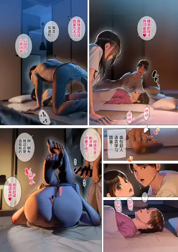 [Sugaishi] Kikonsha no Seikatsu wa Saikou desu Fhentai - Page 5