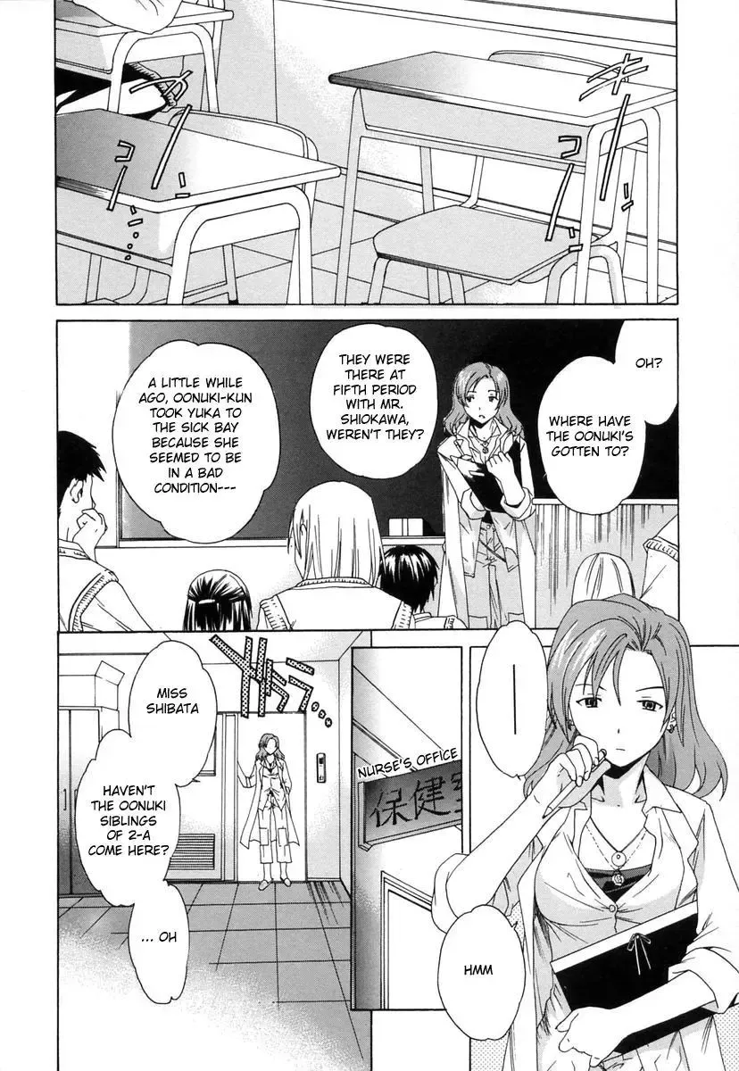 [Cuvie] Futari Jime | Monopoly With Two Fhentai - Page 2