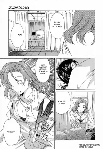 [Cuvie] Futari Jime | Monopoly With Two Fhentai - Page 3