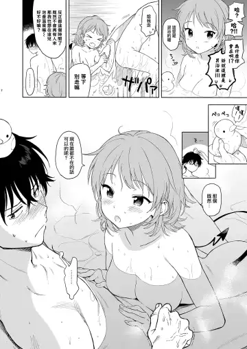 [Sekiya Asami] C99 Omakebon Fhentai - Page 2