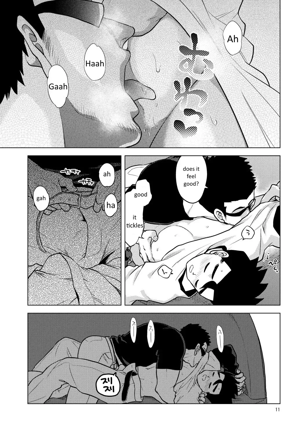 [Pain] Gohan o Taberu Hon 2 Fhentai - Page 11