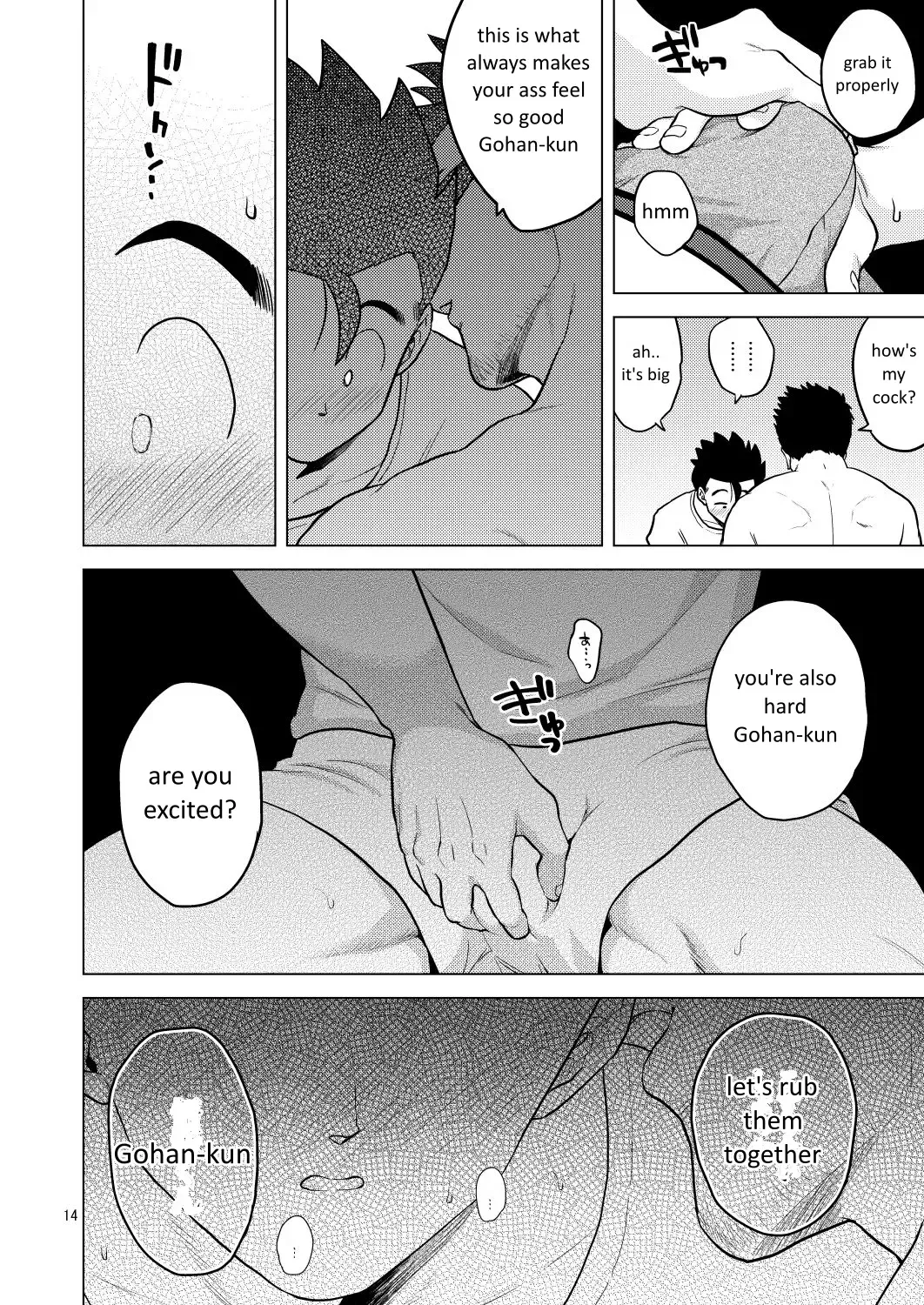 [Pain] Gohan o Taberu Hon 4 Fhentai - Page 14
