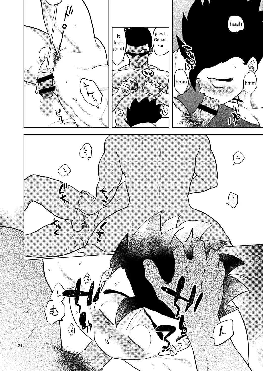[Pain] Gohan o Taberu Hon 4 Fhentai - Page 24